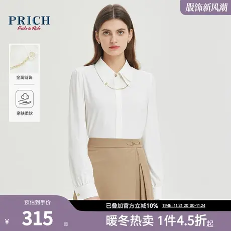 PRICH秋冬新品层次设计感翻领金属装饰简约优雅通勤衬衫女商品大图