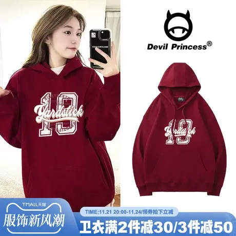 设计感小众美式复古风潮牌酒红色卫衣女宽松大版学院风春秋上衣薄商品大图