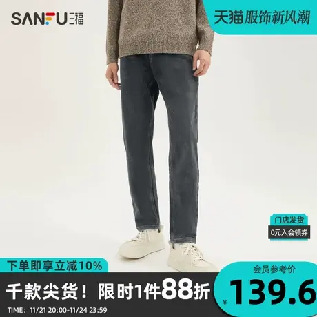 三福2023冬男士复古黄泥磨毛牛仔裤 休闲合身小脚长裤男478773商品大图