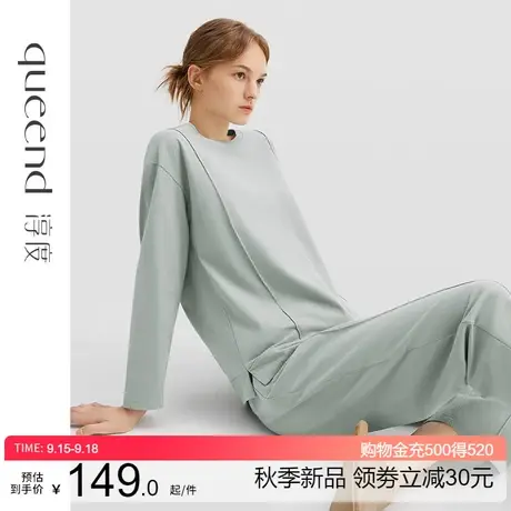 淳度秋季女款纯棉睡衣秋冬长袖长裤宽松大码简约家居服套装春秋薄图片