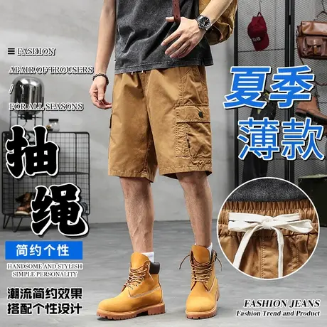 青年潮牌哈伦工装裤男抽绳松紧腰五分裤潮流休闲裤男款宽松短裤子商品大图