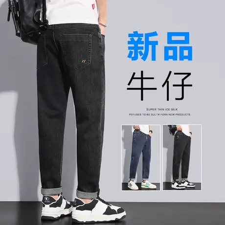 春季春秋款潮牌牛仔裤男生直筒宽松青少年男裤子夏季男士休闲长裤商品大图