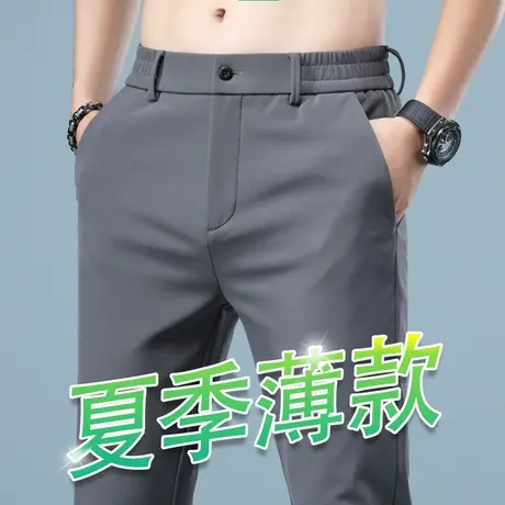 2024新款男装西裤修身小脚休闲长裤子男裤春季春秋款高端商务正装商品大图