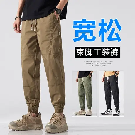 哈伦工装九分休闲裤男士束脚宽松夏季薄款男裤子2024新款潮牌夏裤商品大图