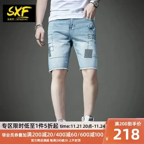 SXF圣希梵男士牛仔短裤 夏季休闲中裤子潮流修身2021新款五分裤男图片