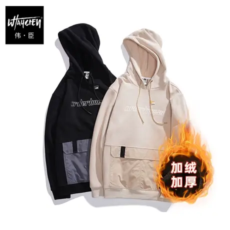 伟臣潮牌大码男装冬季新品男士加绒加厚连帽卫衣胖子加肥加大上衣商品大图