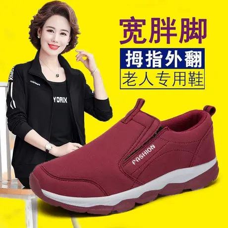 老北京布鞋女老人鞋胖脚宽肥妈妈健步鞋加宽大码大脚骨奶奶鞋秋冬商品大图