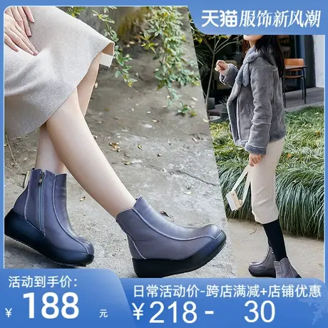 2025秋冬季新款加绒棉鞋头层牛皮厚底短靴女高跟休闲舒适女靴皮鞋商品大图