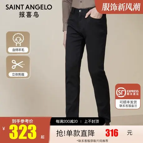 报喜鸟2022秋季新款男士商务休闲不易退色牛仔裤直筒时尚百搭裤子图片