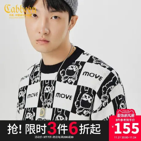 卡宾男装卡通棋盘格小呢绒针织衫秋新款潮流宽松雪尼尔毛衣H商品大图