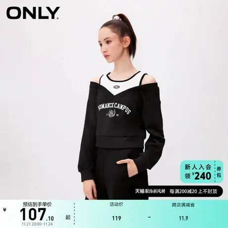 ONLY奥莱2023秋季新款时尚休闲字母印花宽松假两件卫衣商品大图
