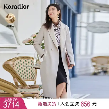 珂莱蒂尔绵羊毛桑蚕丝长袖中长款毛呢外套女通勤百搭时尚呢子大衣商品大图