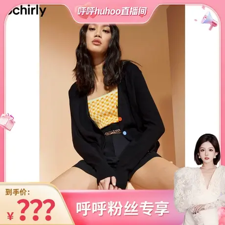 【呼呼专享】欧时力 棋盘格针织吊带开衫套装秋撞色商品大图