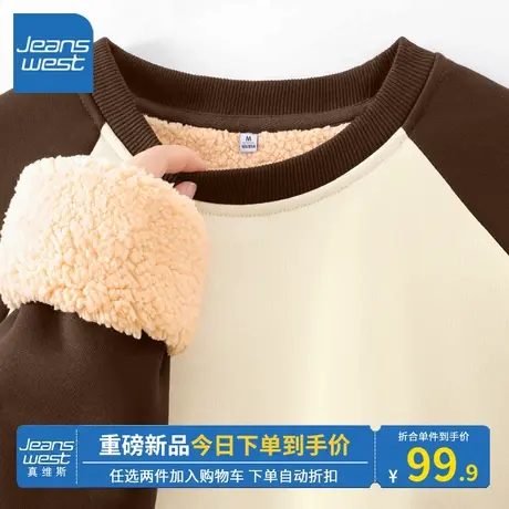 KV真维斯插肩袖卫衣女2023新款爆款秋冬复古美式圆领咖色上衣宽松商品大图