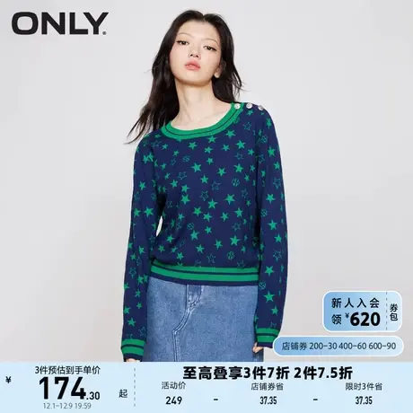 ONLY奥莱夏季新品百搭时尚圆领星星满印宽松针织衫女商品大图