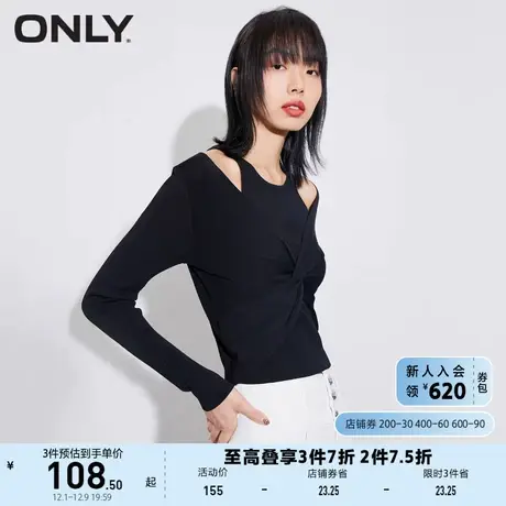 ONLY奥莱夏季简约修身假两件交叉设计感薄针织衫女商品大图