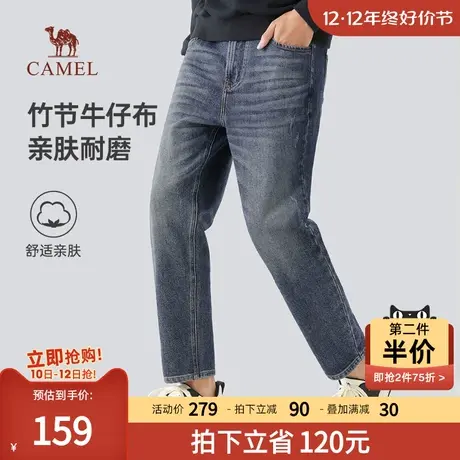 Camel/骆驼男装牛仔裤春秋款竹节棉显高小锥裤时尚百搭休闲长裤男商品大图