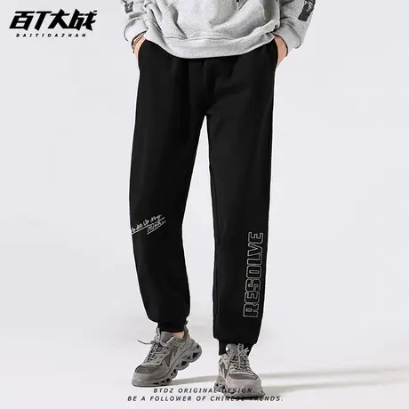 春季新款男士卫裤潮流舒适松紧腰头大码束脚裤中性款纯棉黑色裤子图片