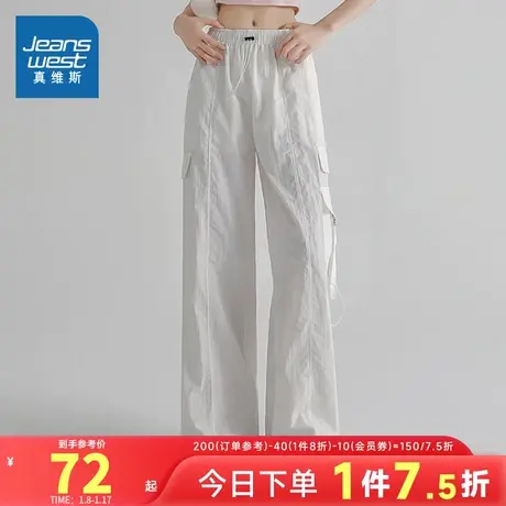 LE真维斯女装宽松慵懒风裤子 2024春季新款女式时尚休闲工装长裤商品大图