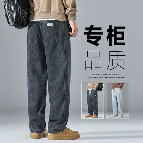 男装宽松直筒春秋款男裤子春季2024新款高端水洗纯棉休闲牛仔长裤商品大图