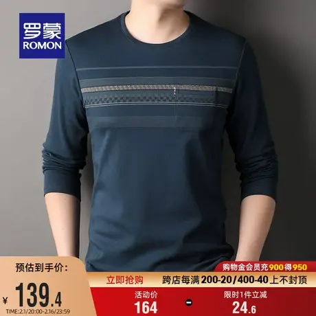 罗蒙男士商务休闲圆领长袖2024春季新款简约透气时尚印花条纹T恤图片