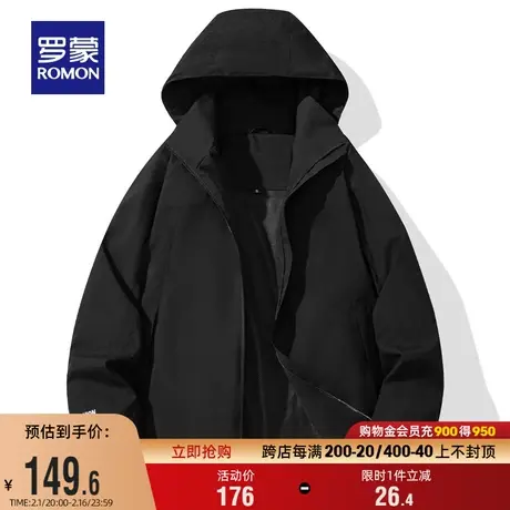【可拆卸帽】罗蒙男士休闲户外冲锋夹克衣服2024春季新款登山外套商品大图