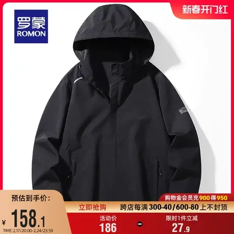 【可拆卸帽】罗蒙男士商务百搭短款夹克2024春季新款时尚休闲外套商品大图