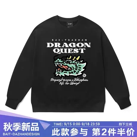 国潮国风神龙印花黑色圆领卫衣男春秋情侣款港风洋气休闲纯棉打底商品大图