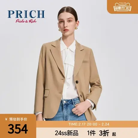 PRICH24春季新款甜美清新平驳领职场通勤防紫外线职场西装外套女图片