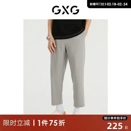 GXG男装 商场同款光影遐想系列直筒九分裤 2022年夏季新品商品大图