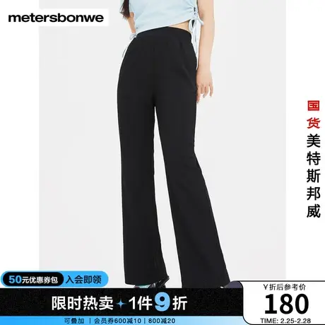 国货美特斯邦威休闲裤女2023夏季新款简约长裤纯色直筒裤下装裤子商品大图