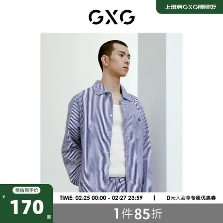 GXG睡衣男款长袖条纹男士家居服翻领情侣睡衣商品大图