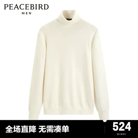 【商场同款】太平鸟男装 2023年冬季新款高领保暖毛衣男B1EGD4368图片