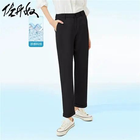 佐丹奴九分裤女装黑科技凉感梭织翻边裤脚薄休闲九分裤 05422320商品大图