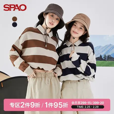 SPAO女士卫衣春季新款条纹POLO领短款抽绳卫衣SPMWC38S20图片