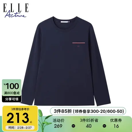 ELLE Active2023秋冬新款纯色圆领休闲通勤内搭透气长袖上衣T恤图片