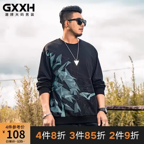 GxxH大码男装潮牌胖子加肥加大秋季肥佬休闲宽松个性印花圆领卫衣商品大图