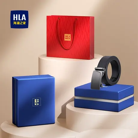HLA/海澜之家真皮皮带自动扣男士商务潮流新款裤带牛皮裤腰带礼物商品大图