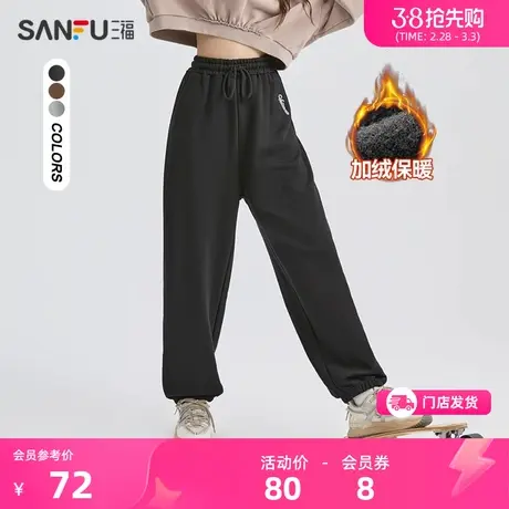 三福休闲裤2024新款春秋季纯棉卫裤运动风黑色抽绳裤子女装477407商品大图