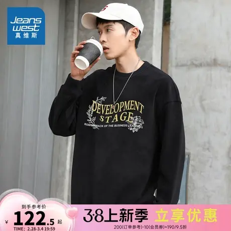 E8真维斯男装2023冬季新款  时尚宽松舒适百搭加绒保暖圆领卫衣图片