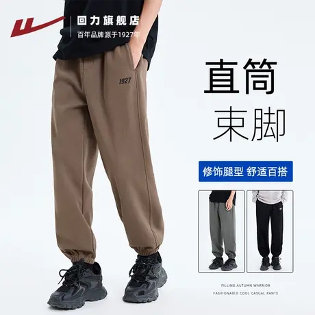 回力束脚运动裤男直筒2024春秋新款休闲卫裤潮流百搭裤子男款长裤图片