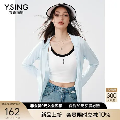 连帽防晒短外套女衣香丽影2024年夏季新款宽松黑科技UFP50防晒服图片