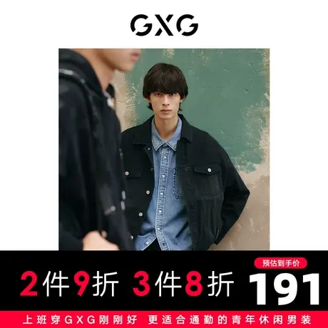 GXG男装 商场同款黑色夹克外套 22年秋季复古纹样系列图片