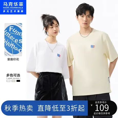 马克华菲创意字母印花短袖T恤男夏季新款宽松潮流廓版情侣上衣图片