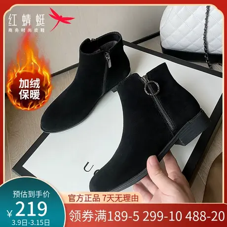 红蜻蜓妈妈棉鞋女士短靴冬季款真皮软底加绒保暖中老年人防滑靴子商品大图