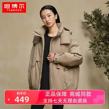 【商场同款】坦博尔羽绒服女短款派克夹克复古冬外套TB331580商品大图
