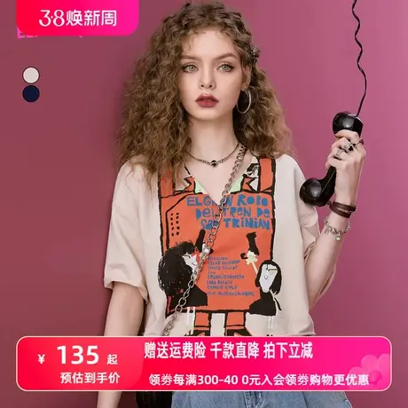 妖精的口袋粉色短袖v领t恤女2023夏季新款印花宽松小个子辣妹上衣图片