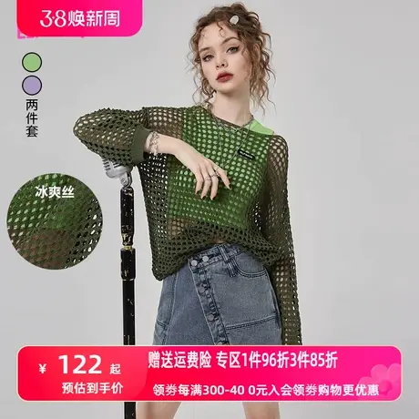 妖精的口袋背心两件套冰丝镂空针织衫女2023春季新款罩衫别致上衣商品大图