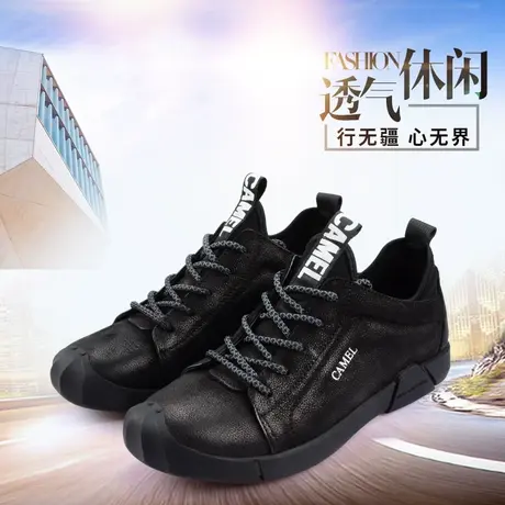 Camel/骆驼骆驼男鞋秋季新款时尚休闲牛皮男士皮鞋A283380100商品大图