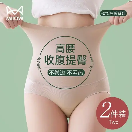 猫人高腰收腹提臀内裤女强力收小肚子产后塑形束腰无痕大码塑身裤商品大图